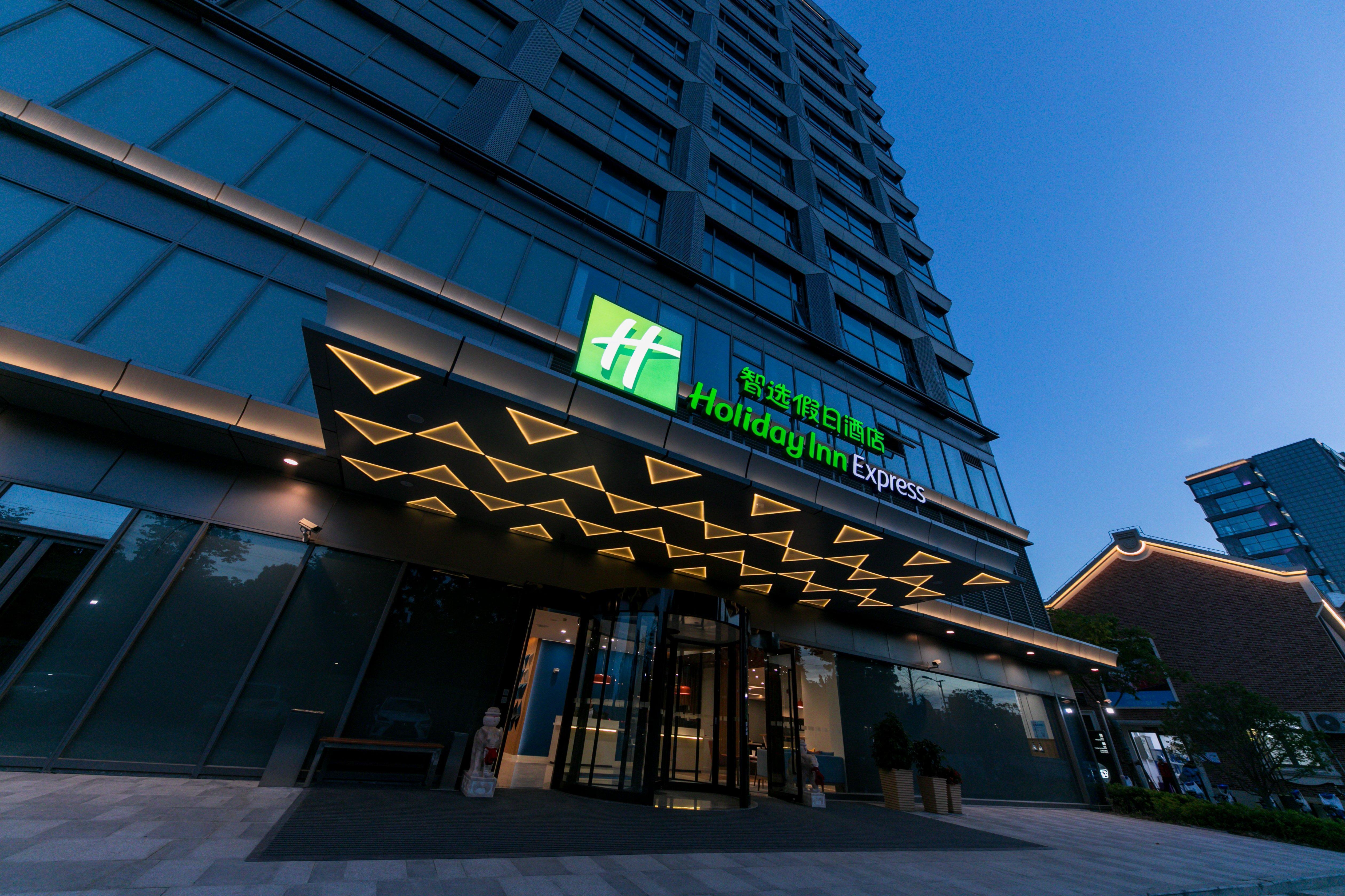 Holiday Inn Express Shanghai Tangzhen By Ihg - 20 Mins To Disney Land المظهر الخارجي الصورة