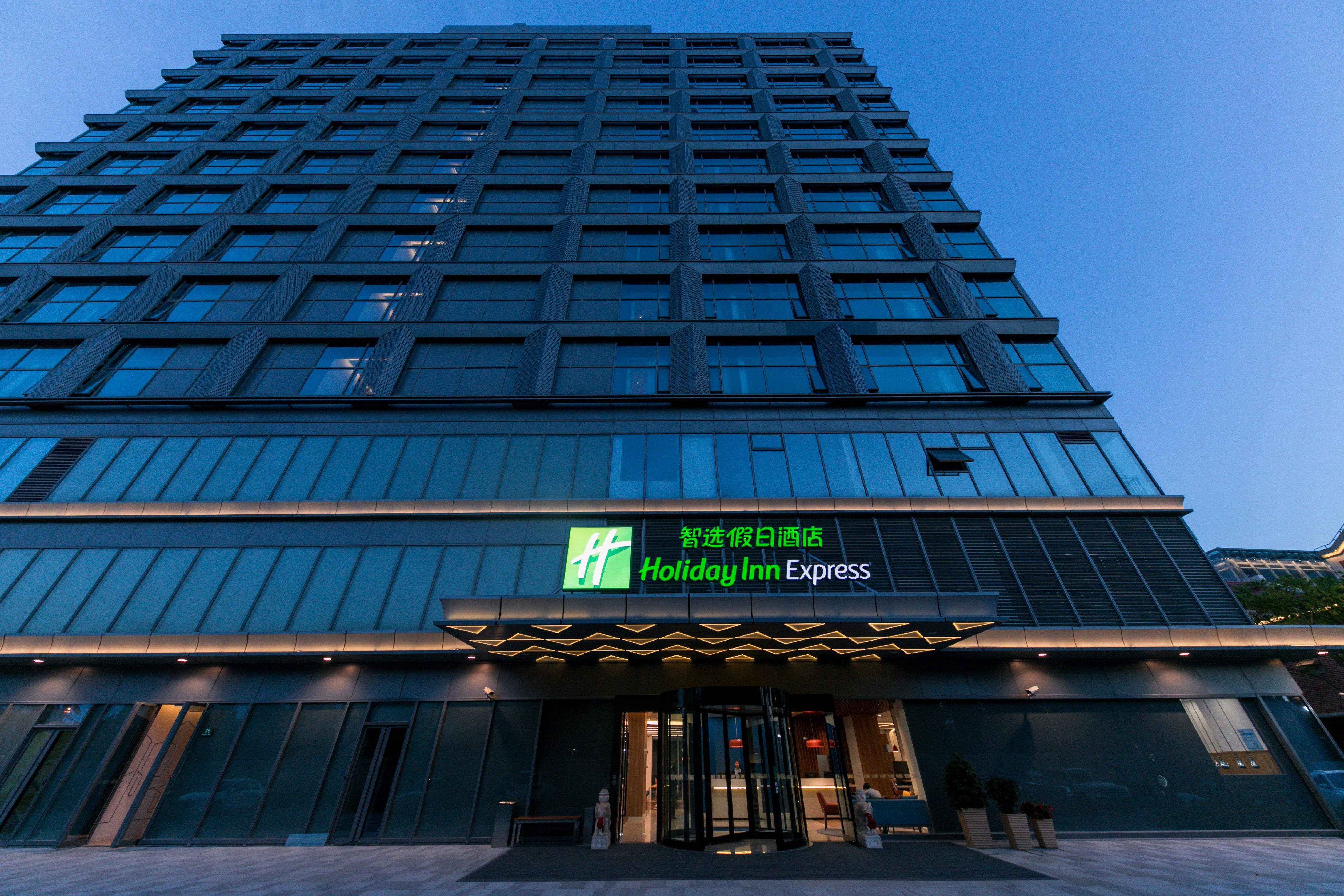 Holiday Inn Express Shanghai Tangzhen By Ihg - 20 Mins To Disney Land المظهر الخارجي الصورة