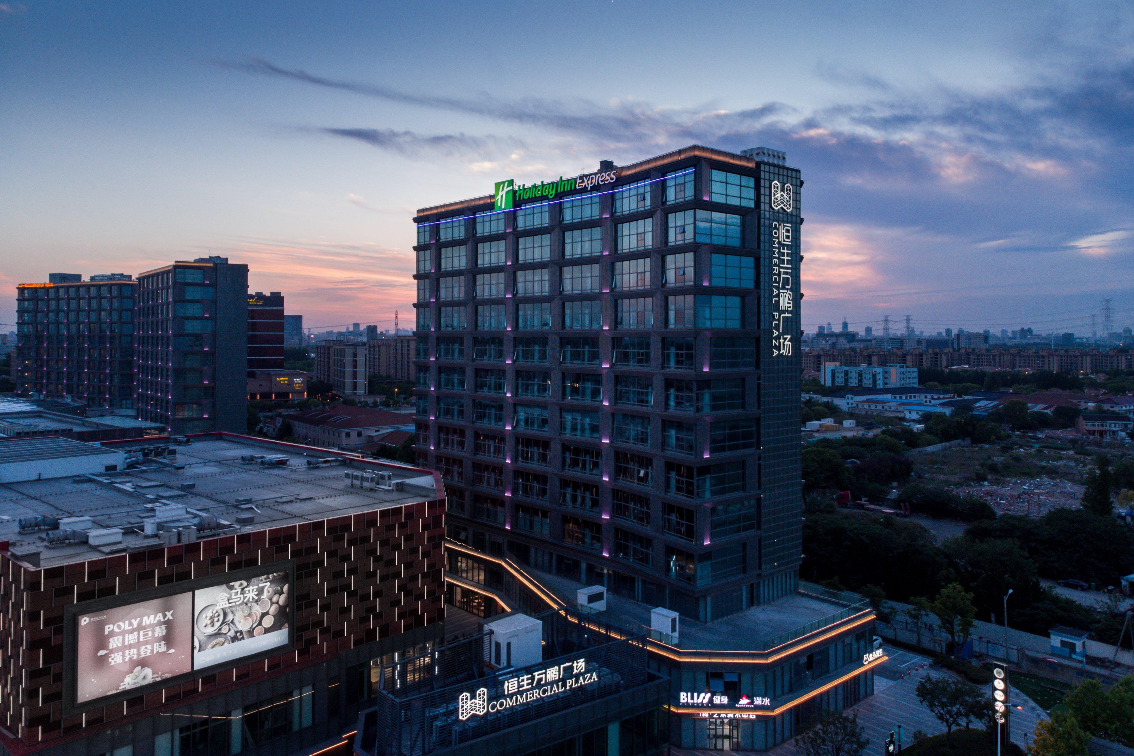 Holiday Inn Express Shanghai Tangzhen By Ihg - 20 Mins To Disney Land المظهر الخارجي الصورة